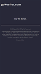 Mobile Screenshot of gokosher.com